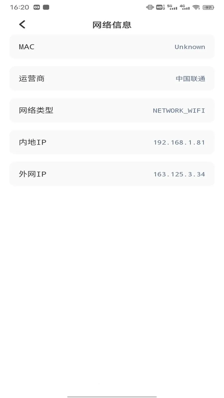 ��ӰWiFii2026���°汾v1.0.5 �ֻ����ͼ