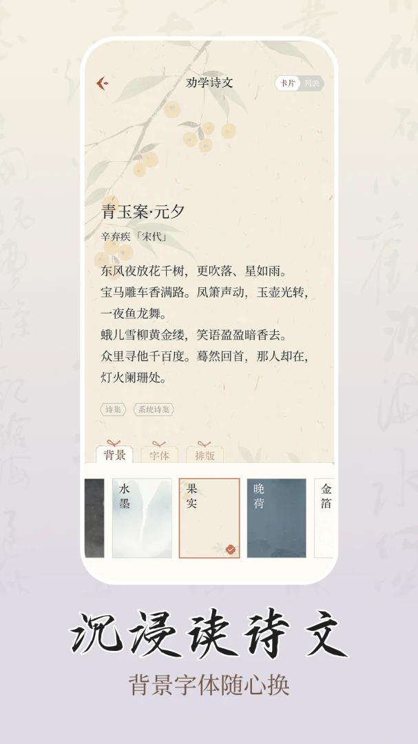 ʫѧ2026�ٷ����°汾v1.0.2 ��Ѱ��ͼ