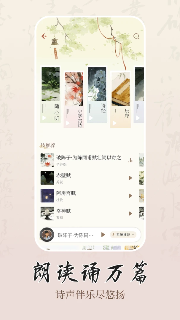 ʫѧ2026�ٷ����°汾v1.0.2 ��Ѱ��ͼ