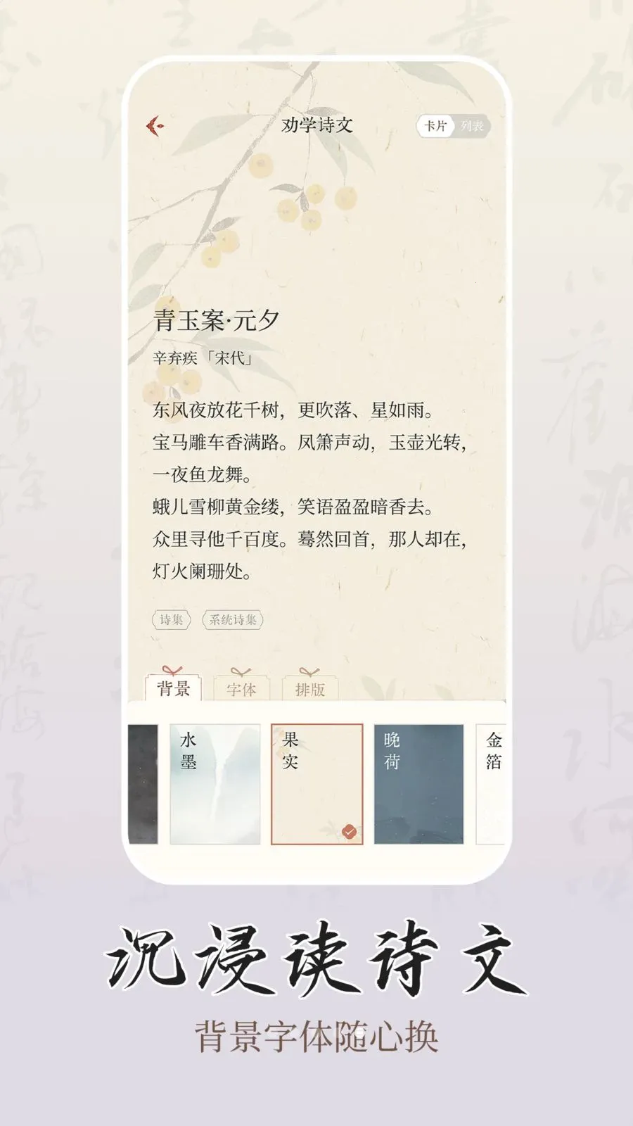 ʫѧ2026�ٷ����°汾v1.0.2 ��Ѱ��ͼ
