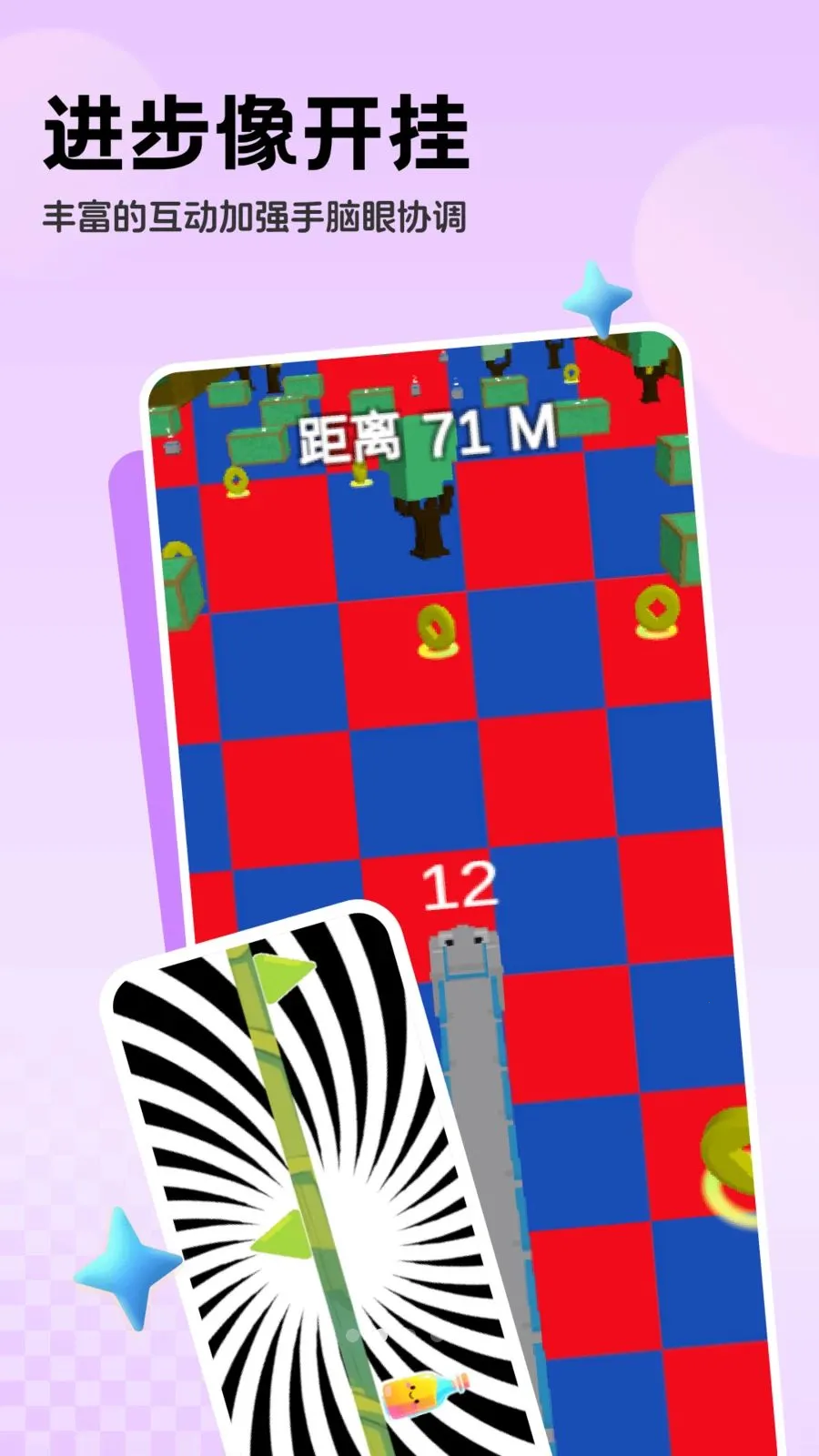 �������ϵͳ�����ֻ���v1.0.2 �ٷ������ͼ