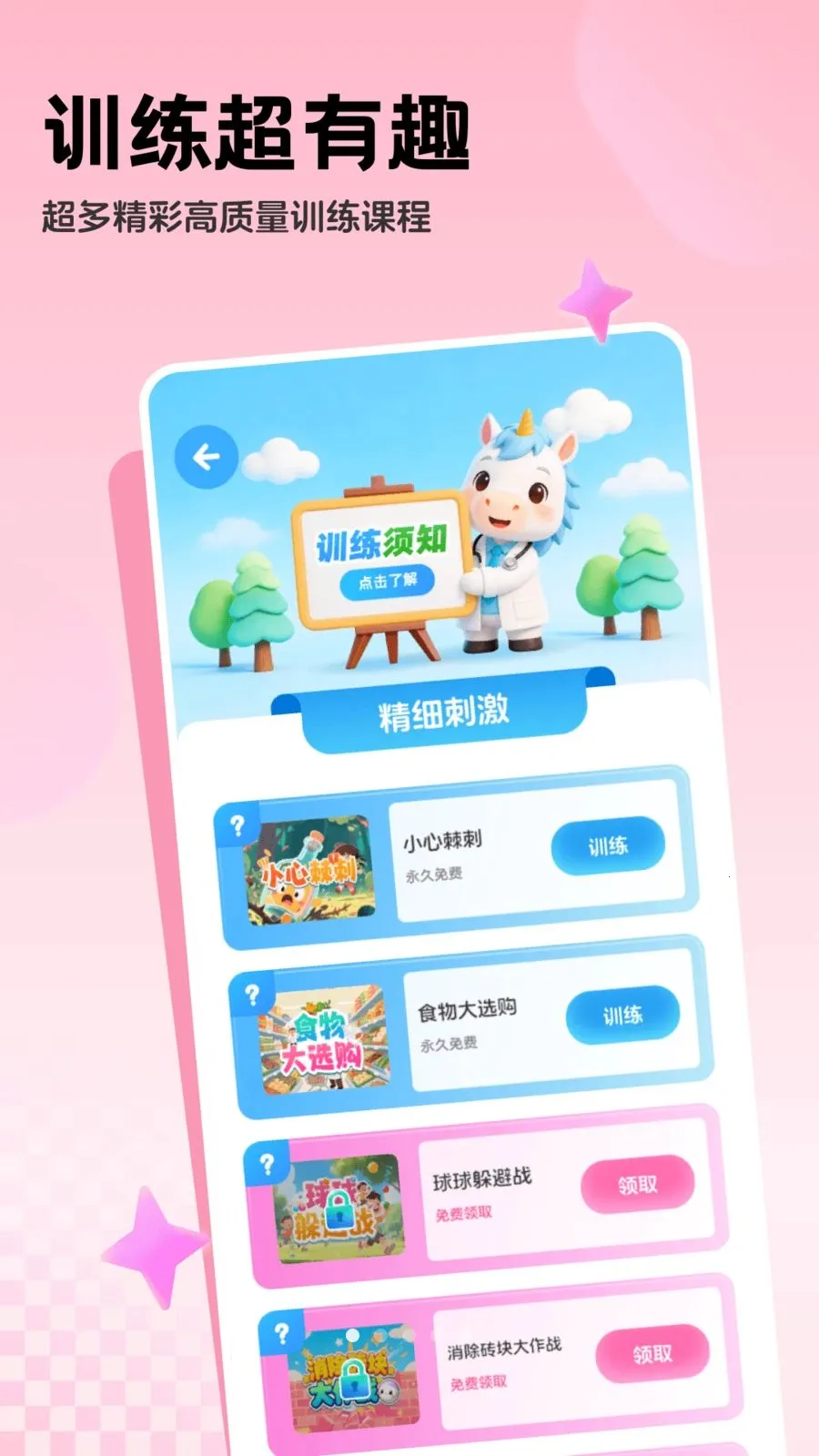 �������ϵͳ�����ֻ���v1.0.2 �ٷ������ͼ