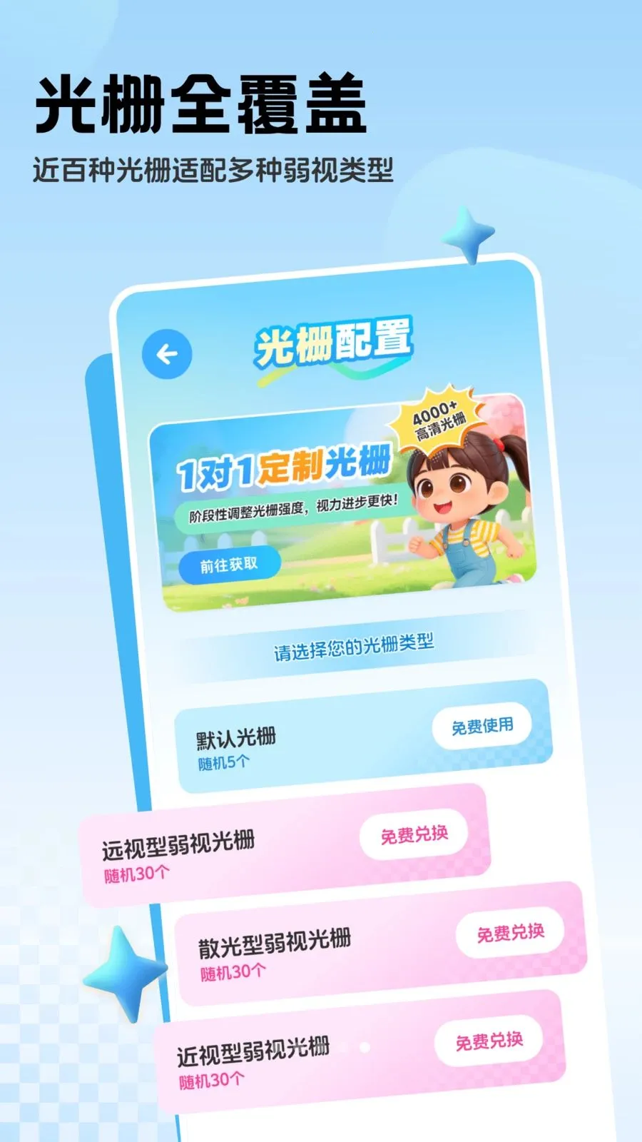 �������ϵͳ�����ֻ���v1.0.2 �ٷ������ͼ