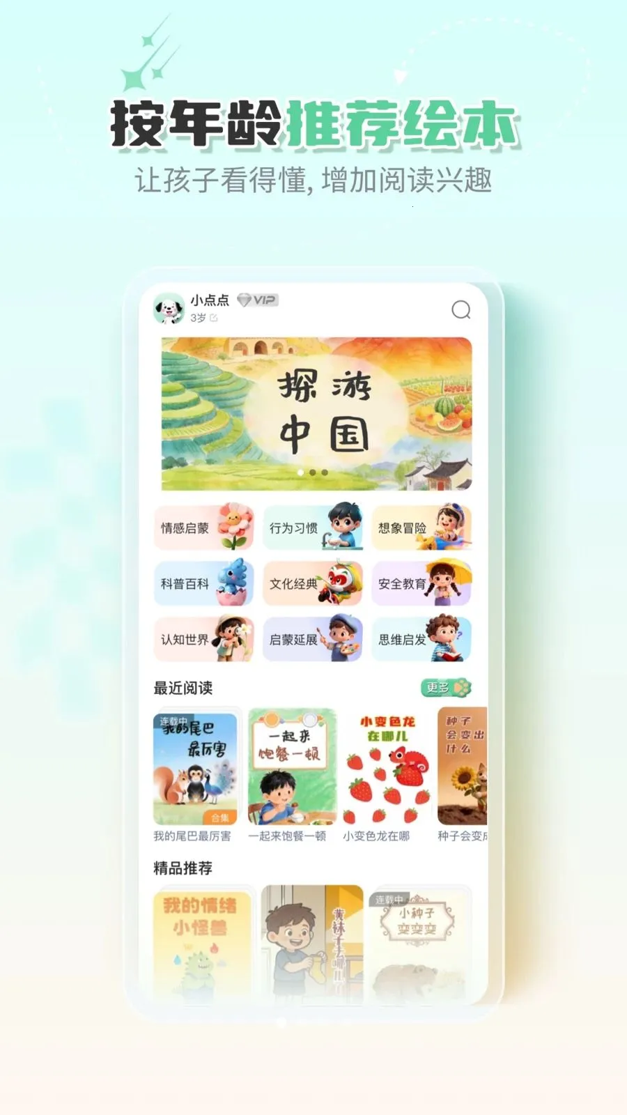 �ߵ�汾2026�ٷ����°汾v1.0.0 ��׿���ͼ