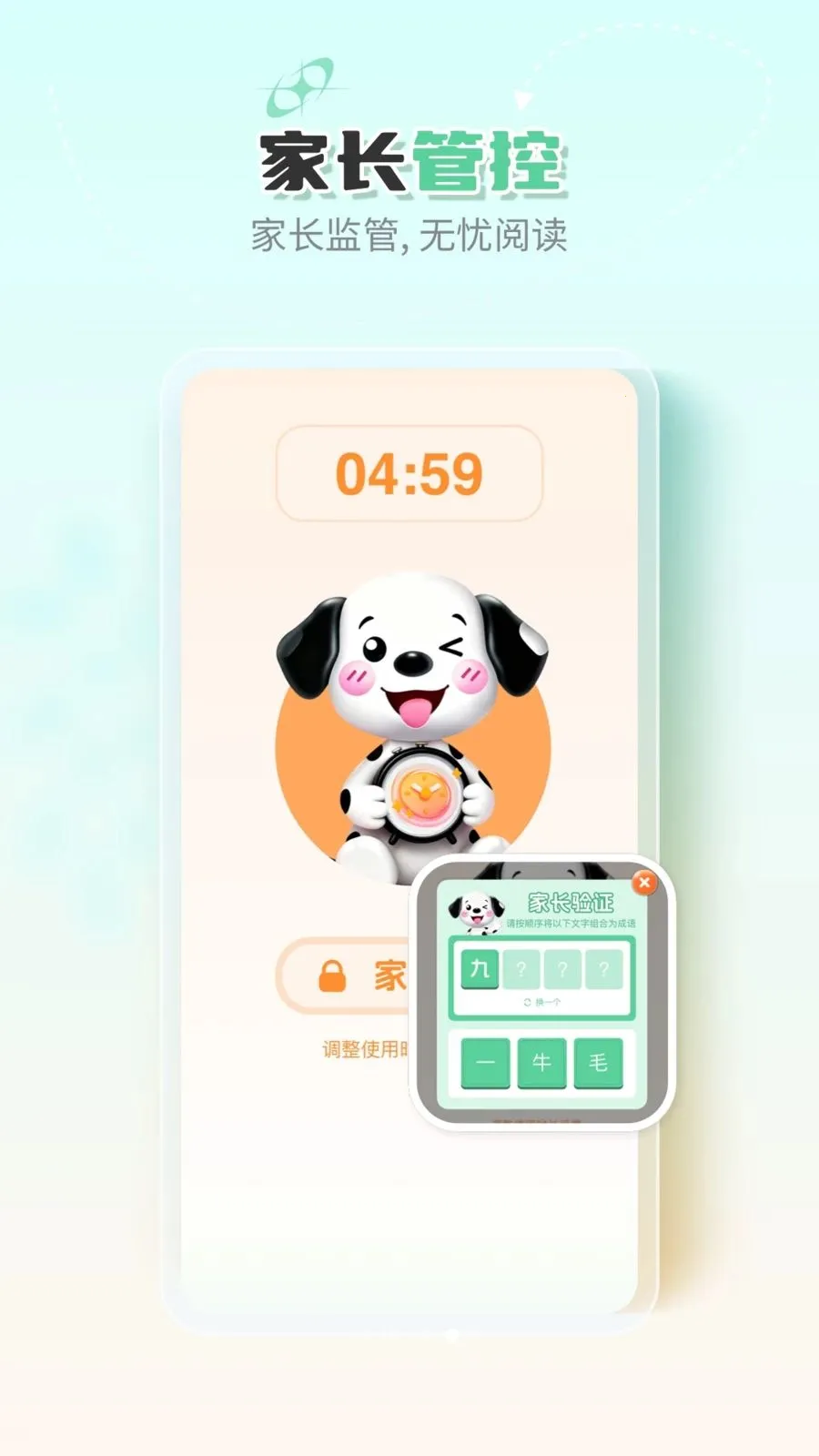 �ߵ�汾2026�ٷ����°汾v1.0.0 ��׿���ͼ