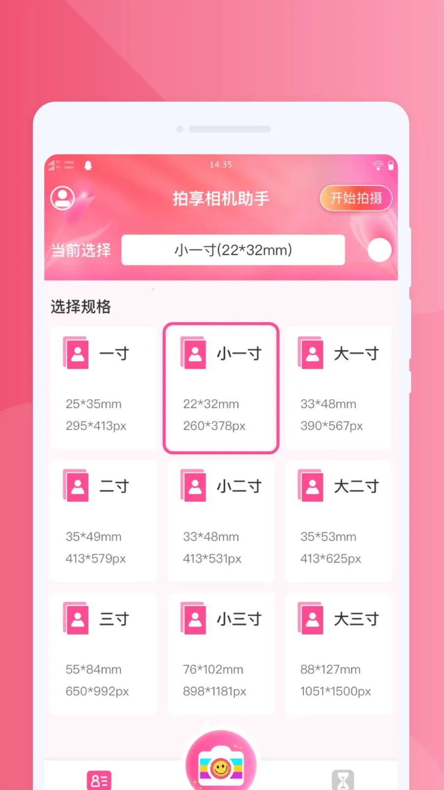 �����������(֤������������)v1.0.0 �ֻ����ͼ