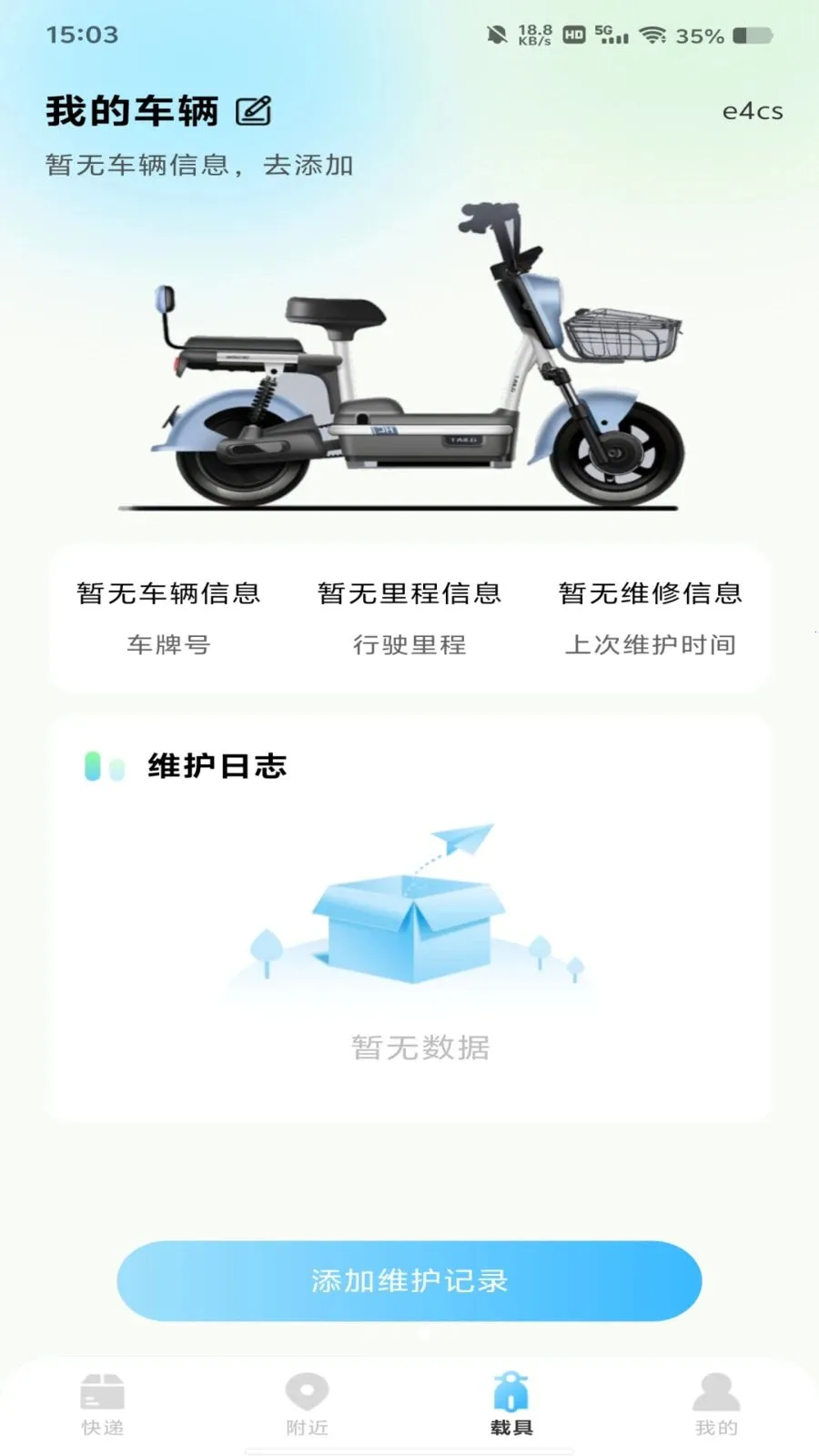 ����������߲������ֻ���v1.0.0 �ٷ������ͼ