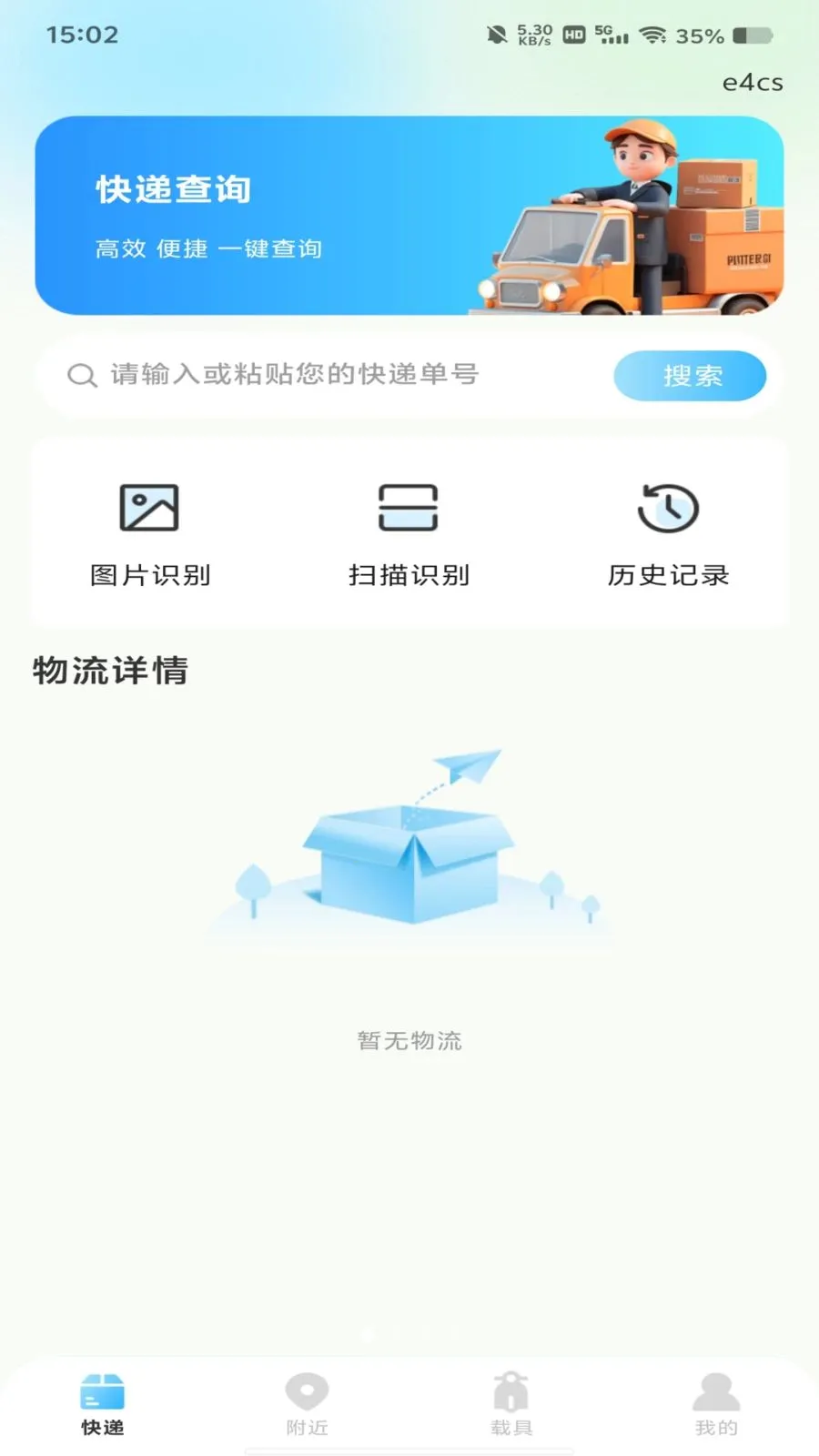 ����������߲������ֻ���v1.0.0 �ٷ������ͼ