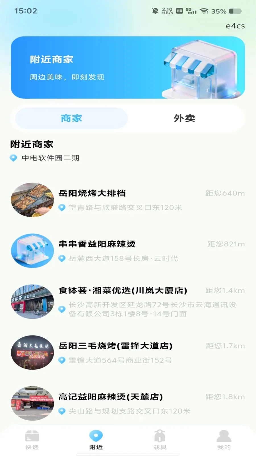 ����������߲������ֻ���v1.0.0 �ٷ������ͼ