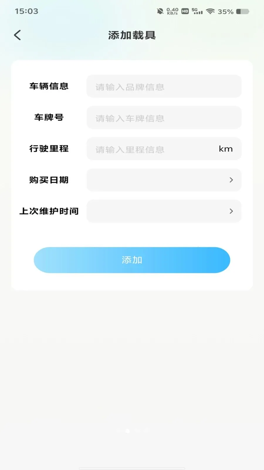 ����������߲������ֻ���v1.0.0 �ٷ������ͼ