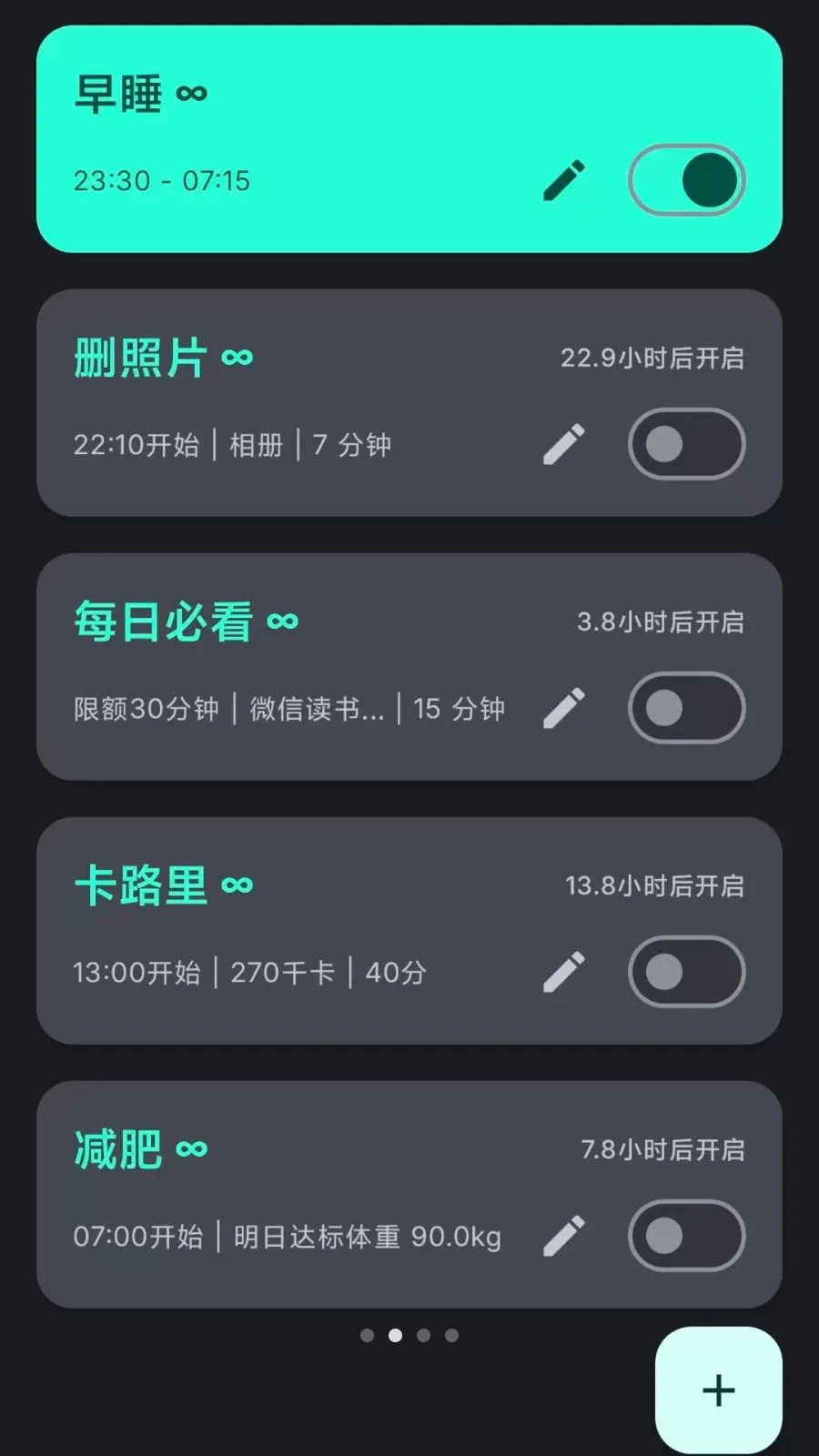 Lock the Talk��������2026���°汾v1.74.5 �ֻ����ͼ