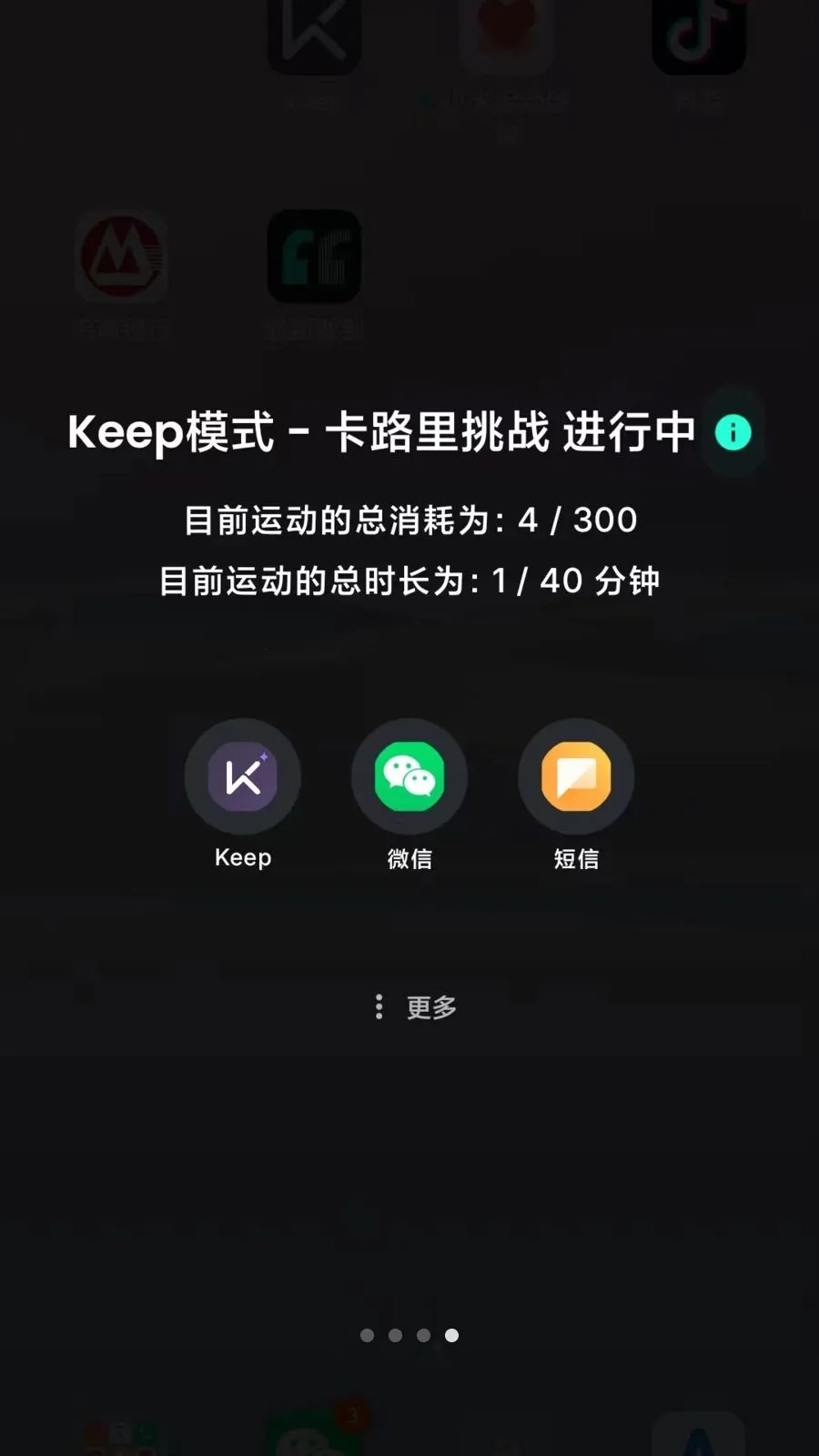 Lock the Talk��������2026���°汾v1.74.5 �ֻ����ͼ