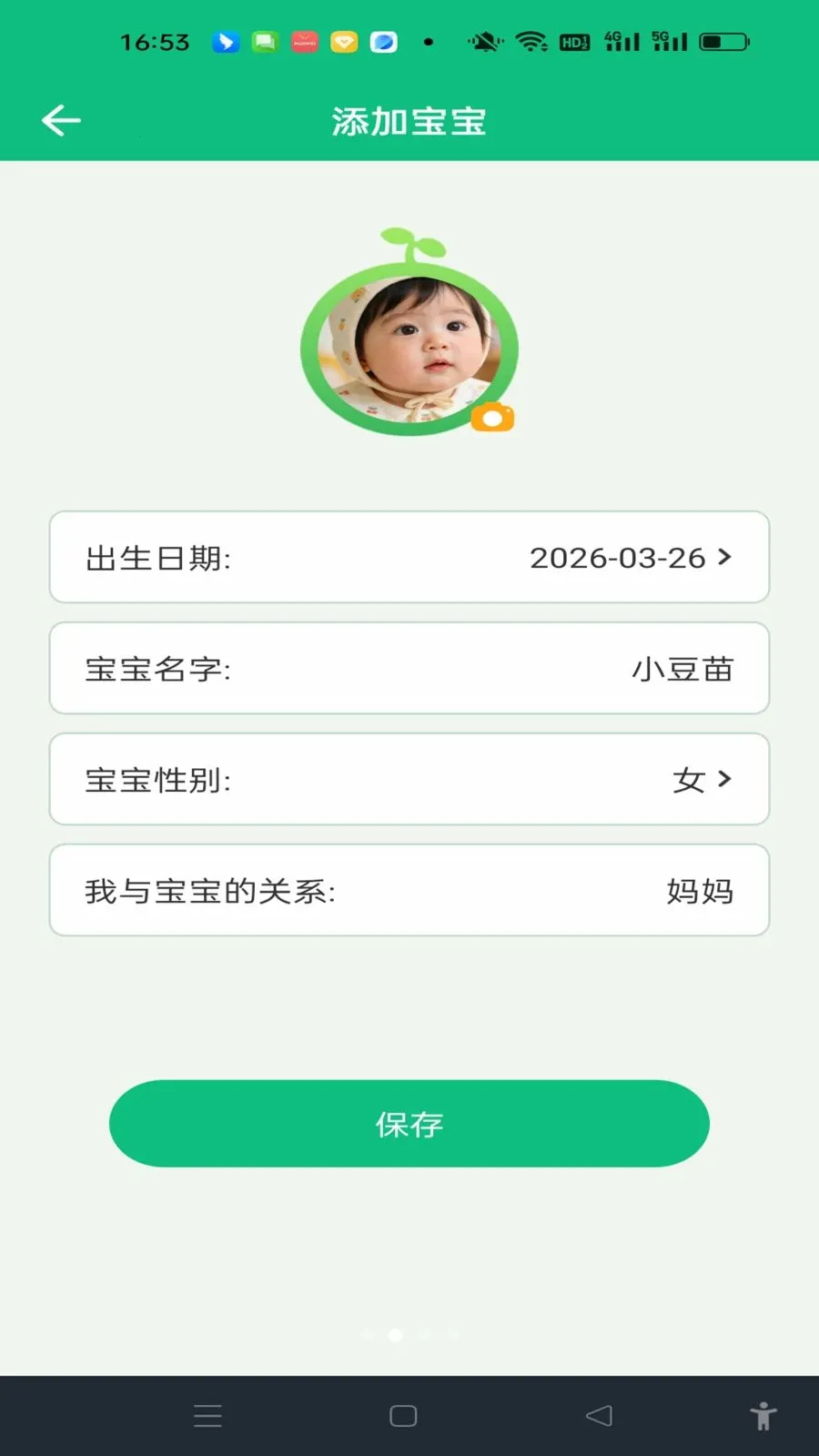 ���������¼(�����������)v1.0.0 ��Ѱ��ͼ