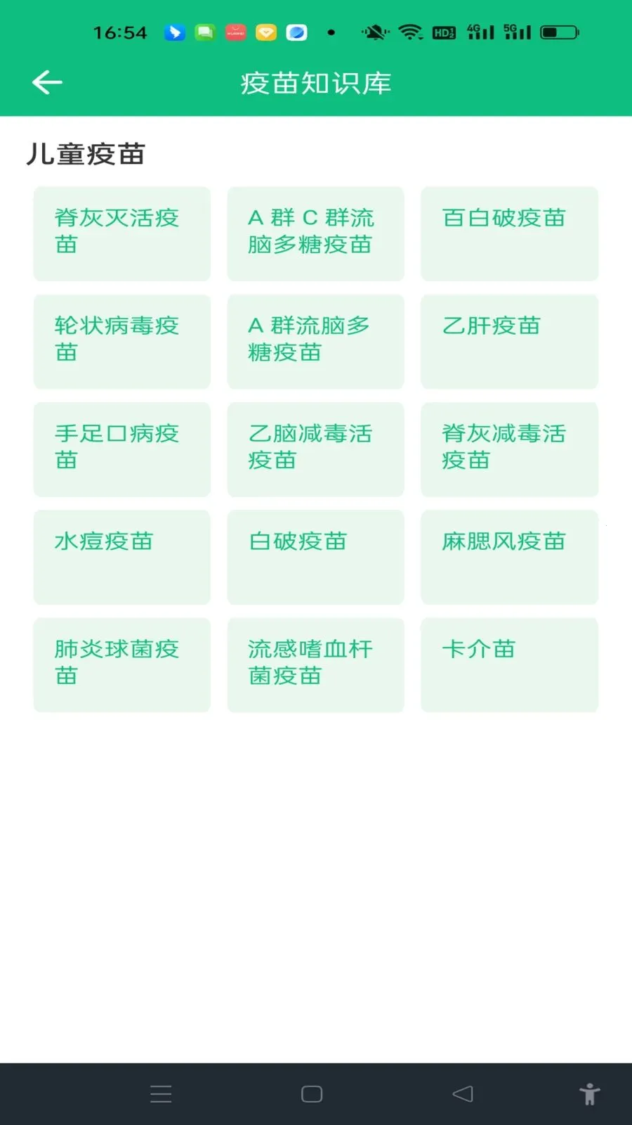 ���������¼(�����������)v1.0.0 ��Ѱ��ͼ