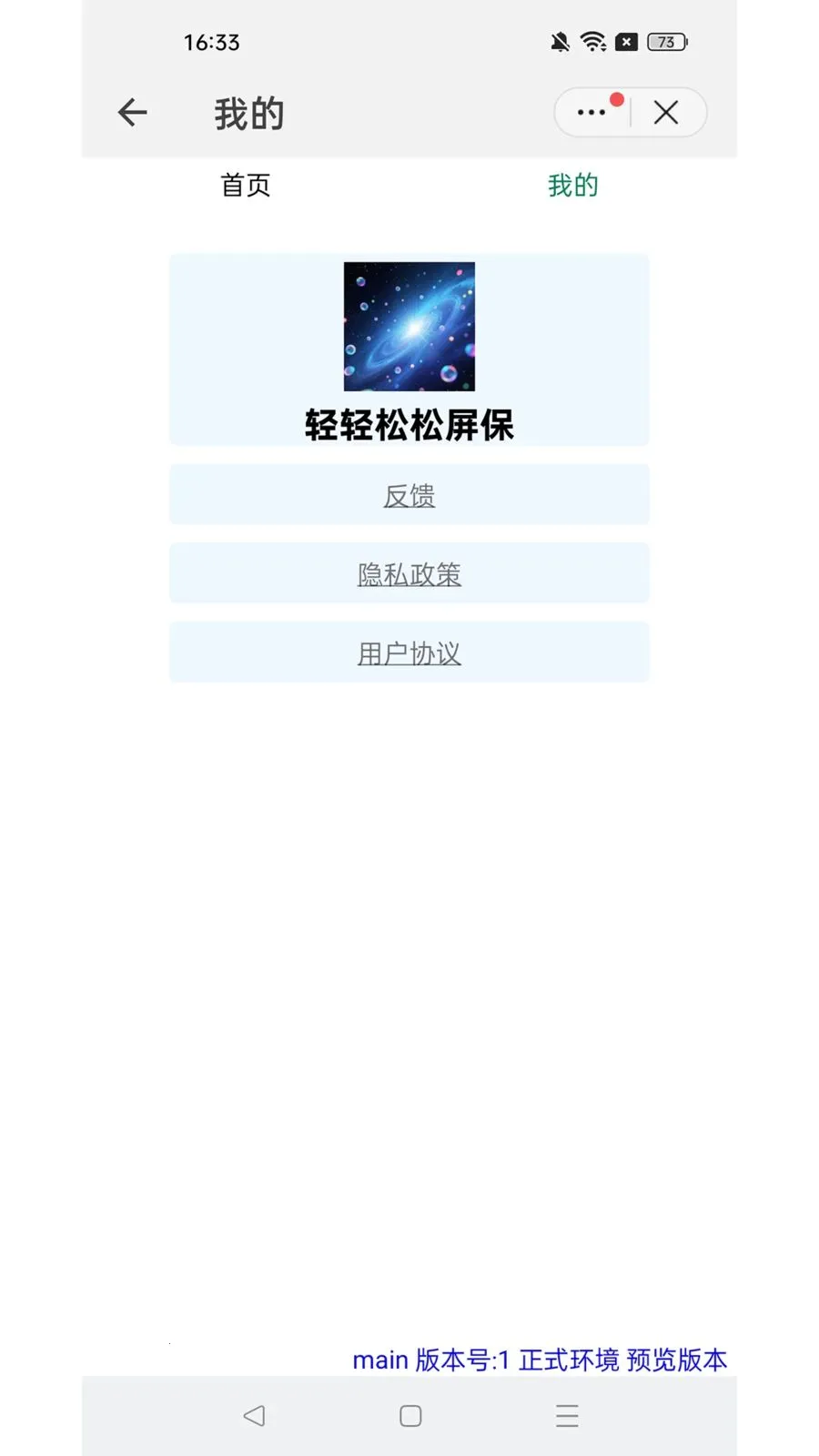 ������������(��������Ӧ��)v1.0.6 ��Ѱ��ͼ