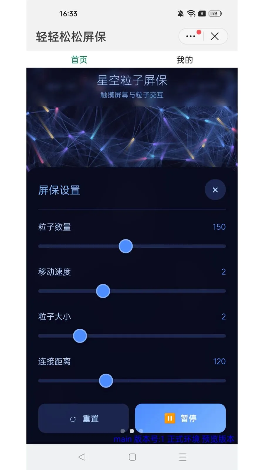 ������������(��������Ӧ��)v1.0.6 ��Ѱ��ͼ