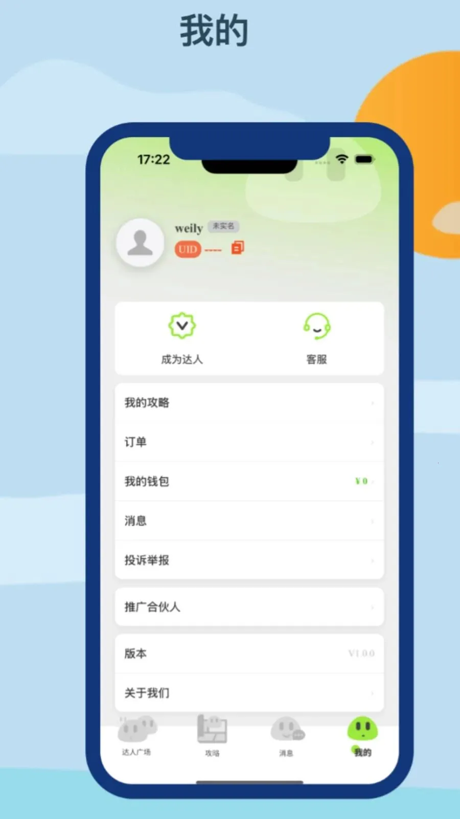 �Z������(�������η���̨)v1.0.0 �ٷ������ͼ