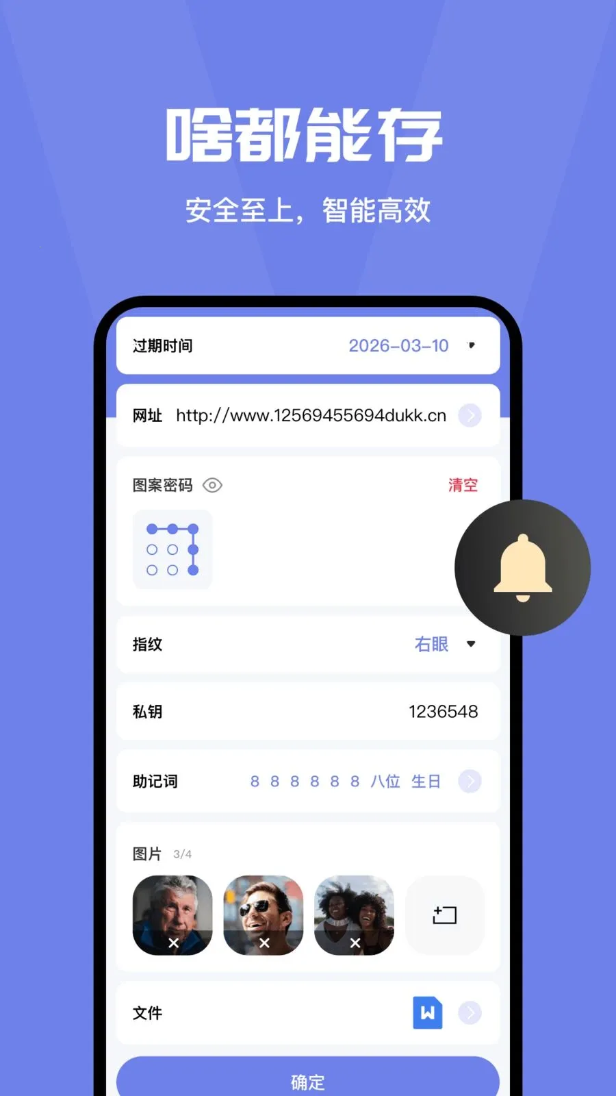 ���밲ȫ�ػ��ܼ�(�����������)v4.0 �ֻ����ͼ