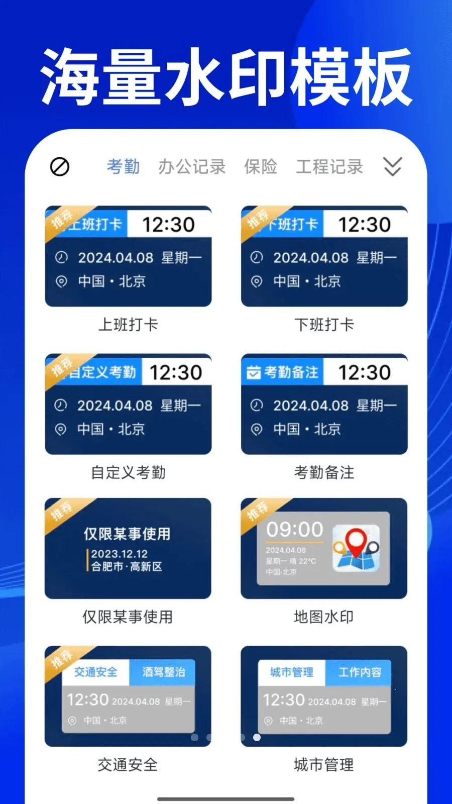 ˮӡ�����Ѷ�λ����(��λ���չ���)v1.0.1 �ֻ����ͼ