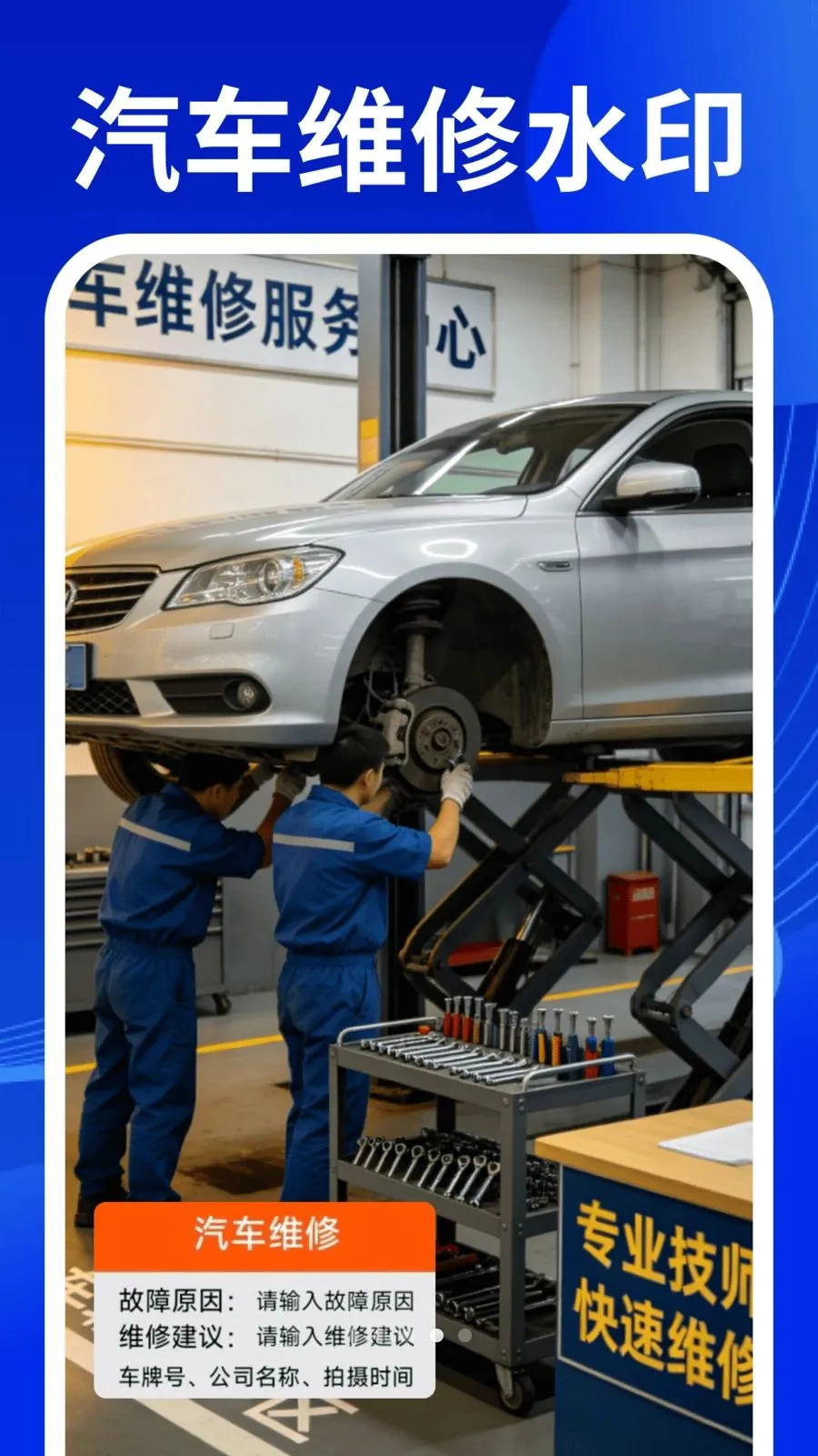 ˮӡ�����Ѷ�λ����(��λ���չ���)v1.0.1 �ֻ����ͼ