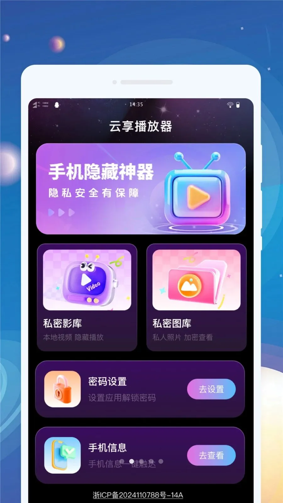 ����������2026�ٷ����°汾v1.0.1 �ٷ������ͼ