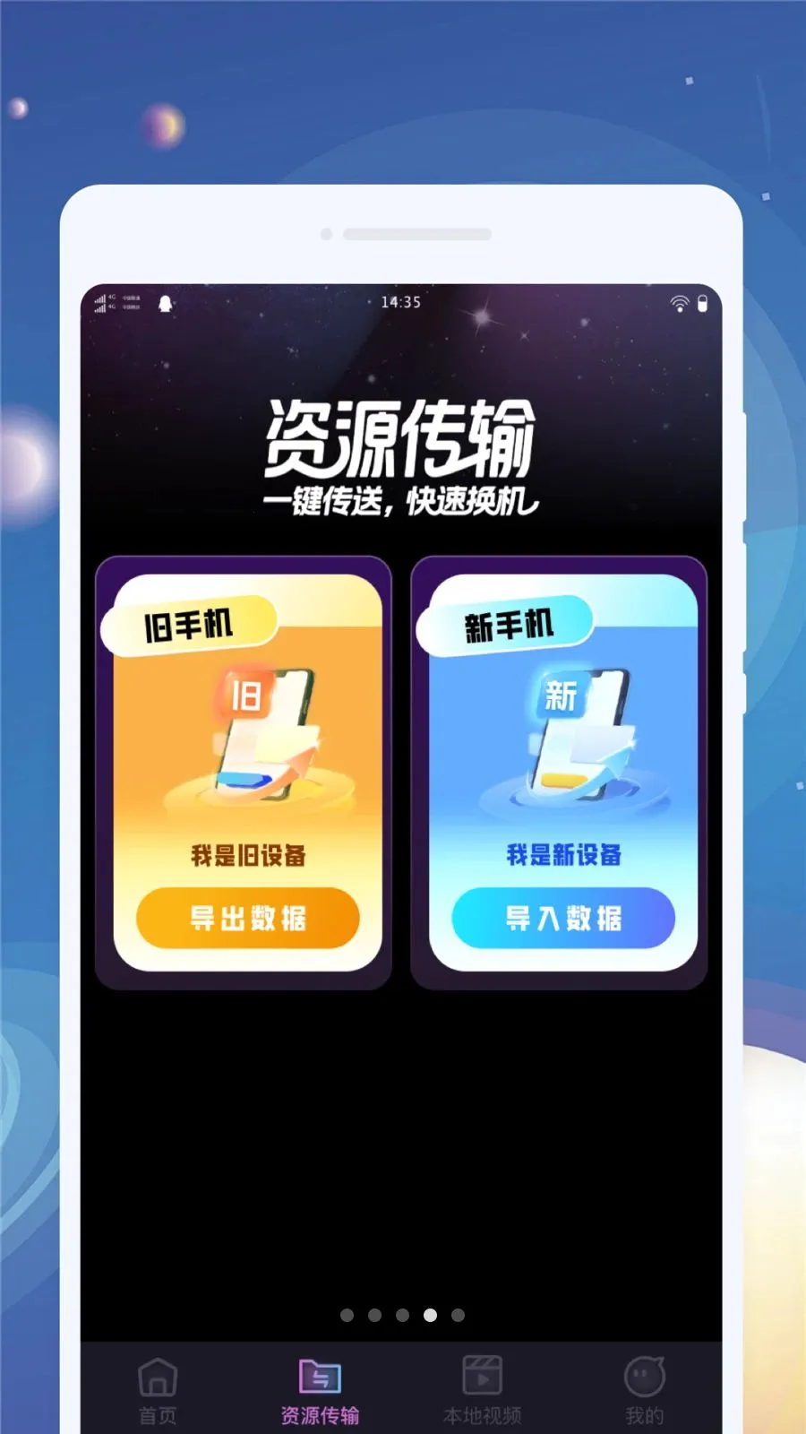 ����������2026�ٷ����°汾v1.0.1 �ٷ������ͼ