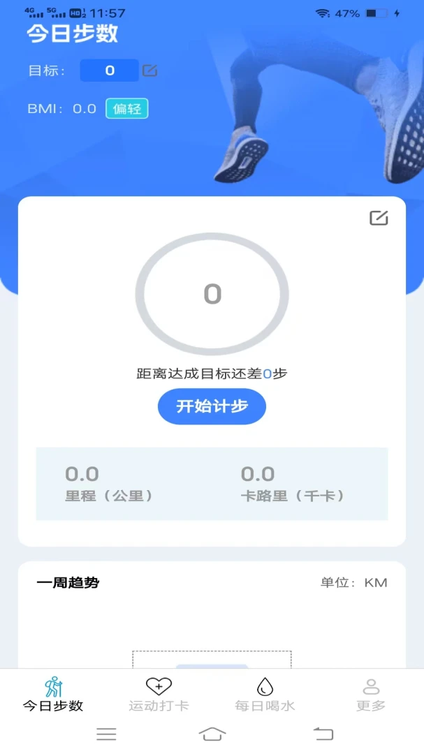 ��������������ֻ���v6.9.3.2 ��׿���ͼ