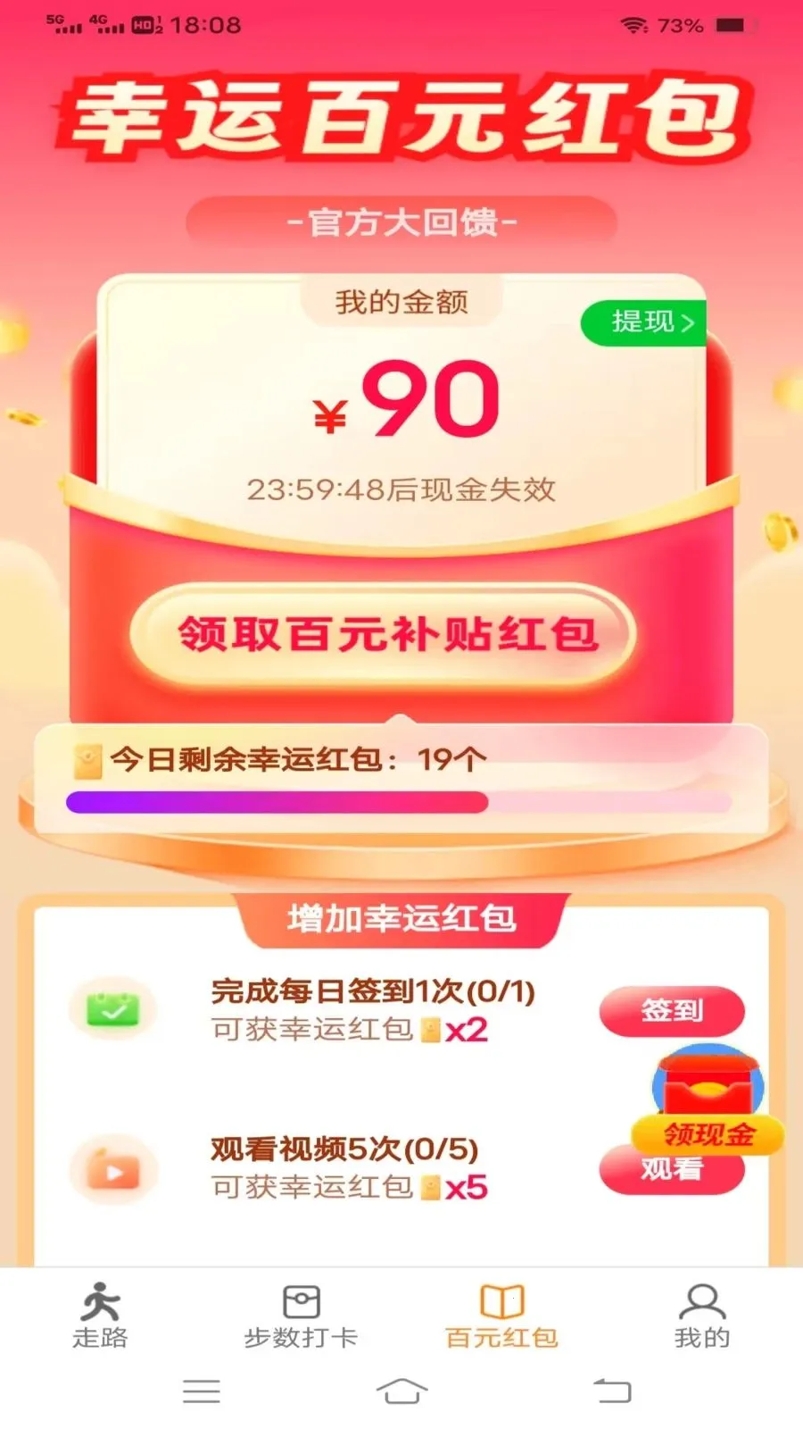 ��������������ֻ���v6.9.3.2 ��׿���ͼ