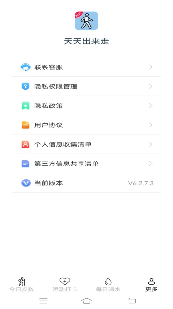 ��������������ֻ���v6.9.3.2 ��׿���ͼ