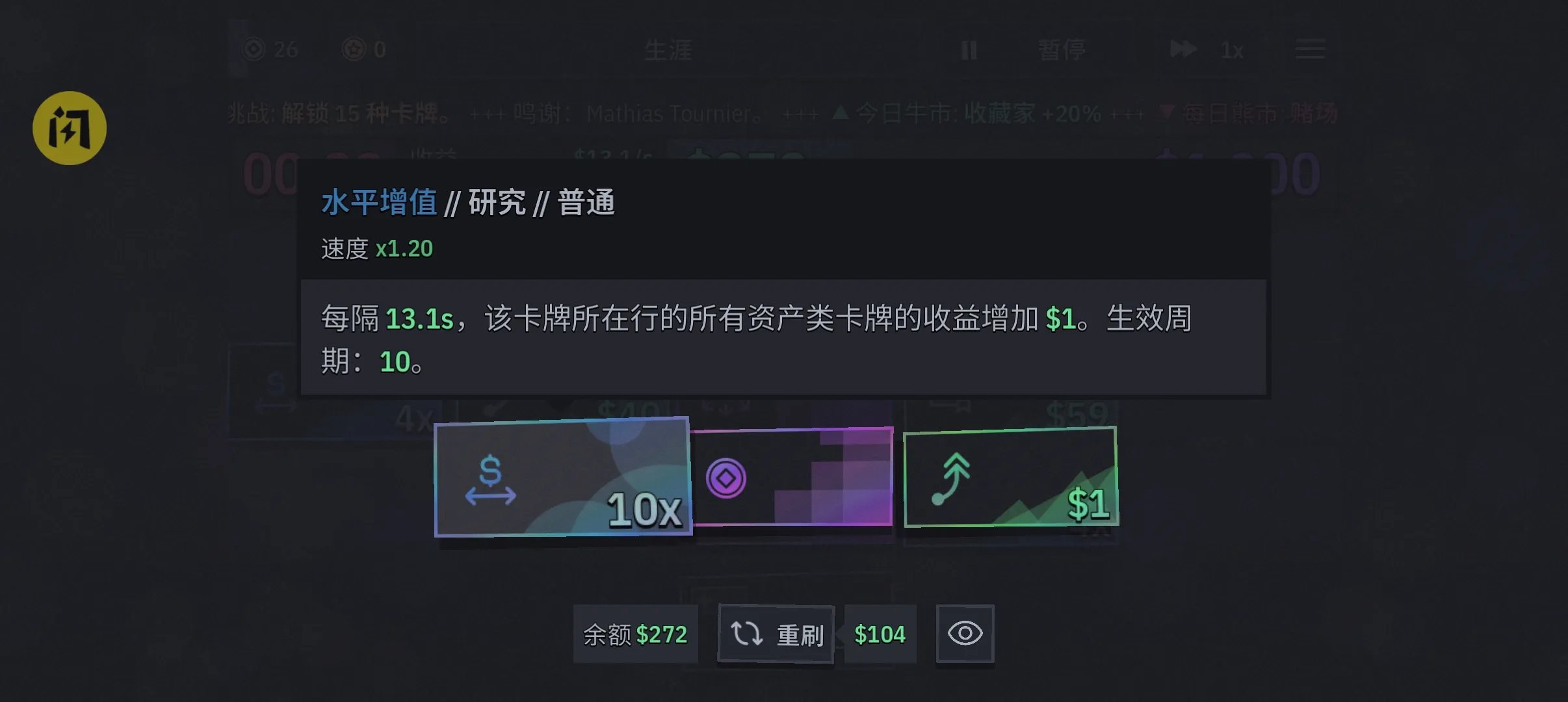 ��һ��100�򸶷ѽ���(���ÿ���׬Ǯ��Ϸ)v1.3.0 �ٷ������ͼ