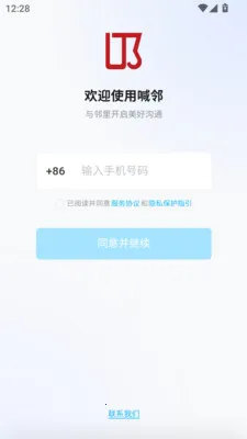 ���ڰ�׿���ֻ���v1.0.13 ��Ѱ��ͼ