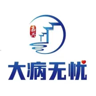 ���˴�����(ҽ�Ʊ���ƽ̨)v1.0 �ٷ�����