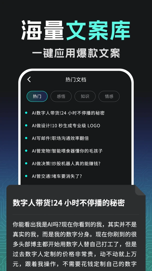 �ڲ�AI��Ƶ���ɴ�ʦ(��������Ƶ����)v1.0.2 ��׿���ͼ