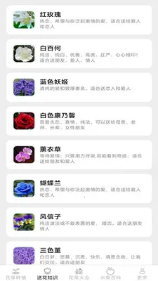 �ͷ׻���(����ˮ��Ӧ��)v2.7.2.3 ��׿���ͼ