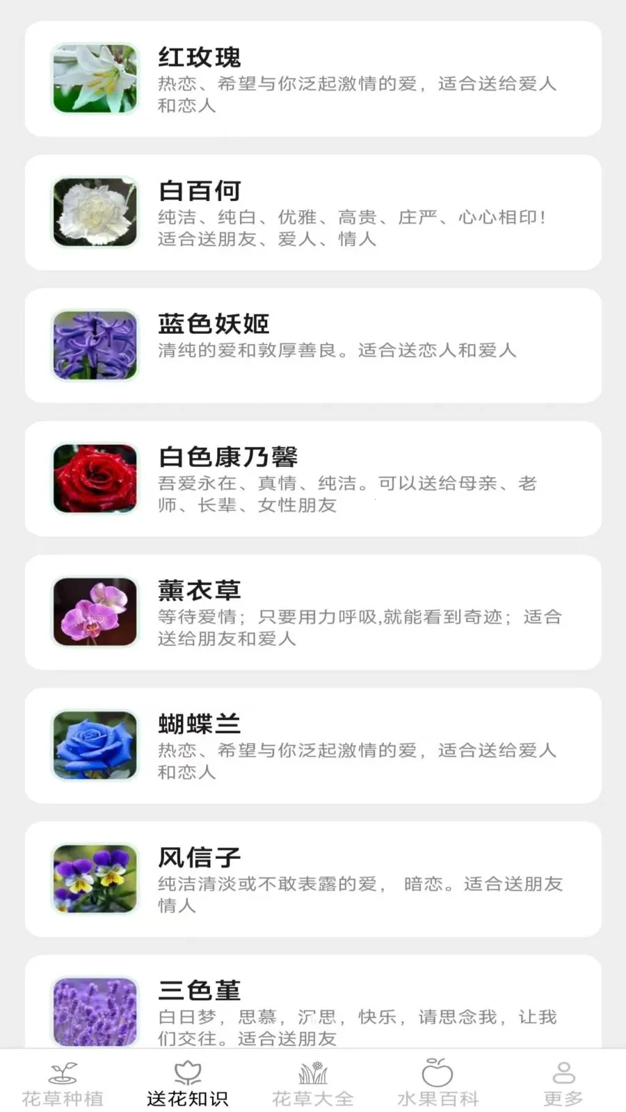 �ͷ׻���(����ˮ��Ӧ��)v2.7.2.3 ��׿���ͼ