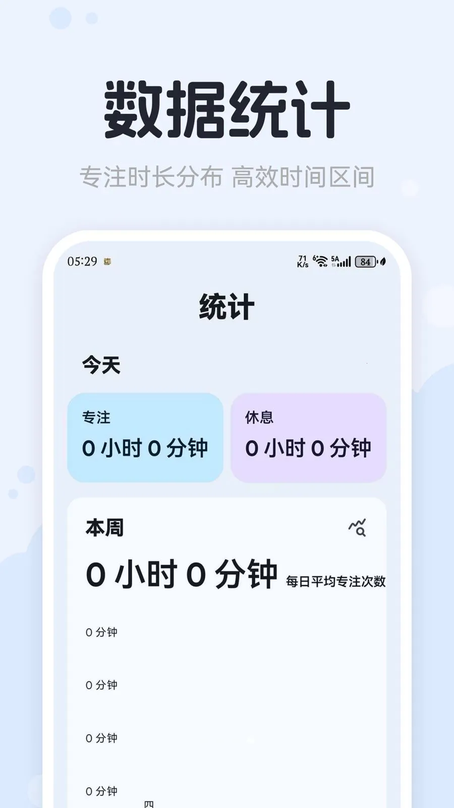 ������Tomato2026���°汾v1.0.0 �ٷ������ͼ
