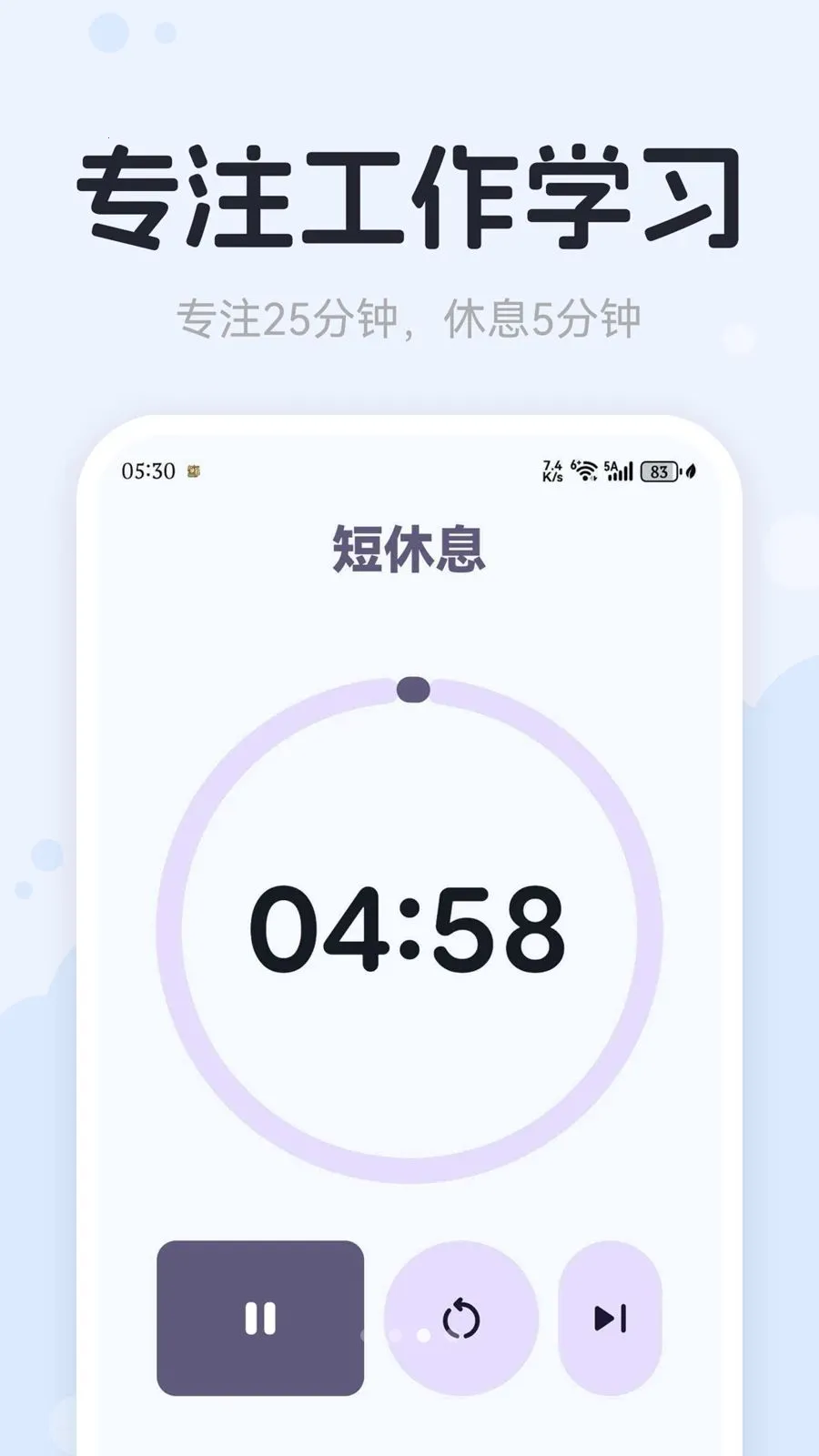 ������Tomato2026���°汾v1.0.0 �ٷ������ͼ