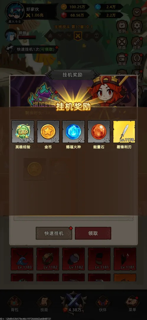 �Ҹ¸���ɱ(�һ�ˢ��RPG��Ϸ)v1.1.1 �ֻ����ͼ