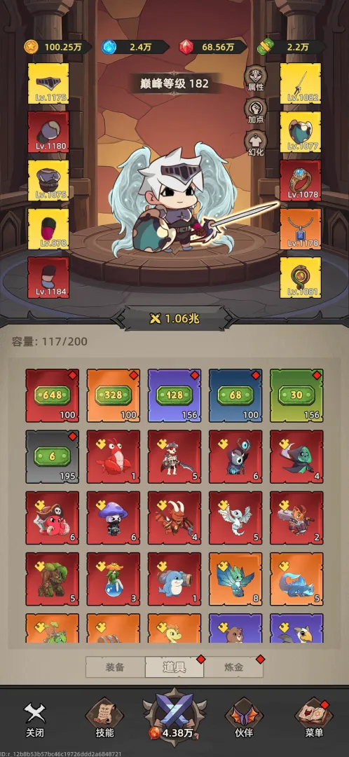 �Ҹ¸���ɱ(�һ�ˢ��RPG��Ϸ)v1.1.1 �ֻ����ͼ