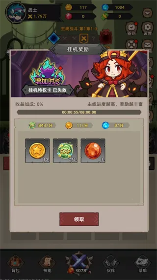 �Ҹ¸���ɱ(�һ�ˢ��RPG��Ϸ)