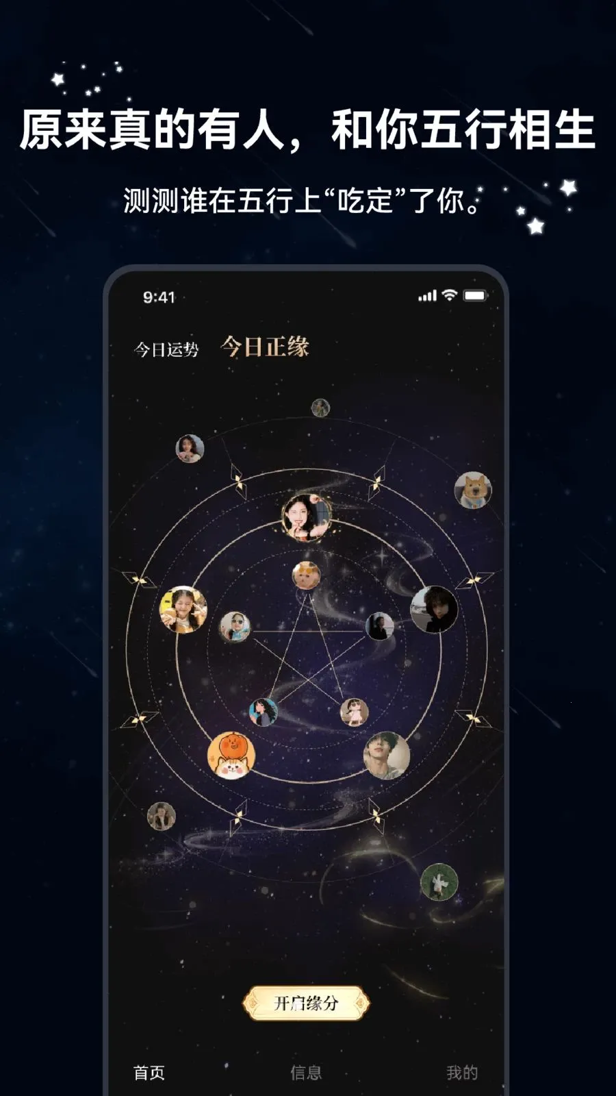 ������(���ܽ���App)v1.2.5 �ֻ����ͼ