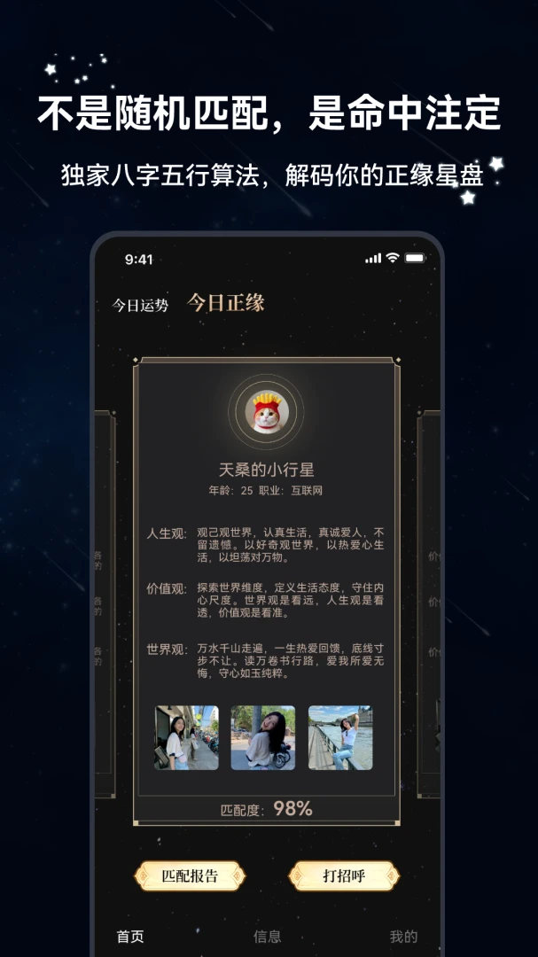 ������(���ܽ���App)v1.2.5 �ֻ����ͼ