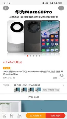 ��ң��ѡ�����ֻ���v1.2.1 ��׿���ͼ