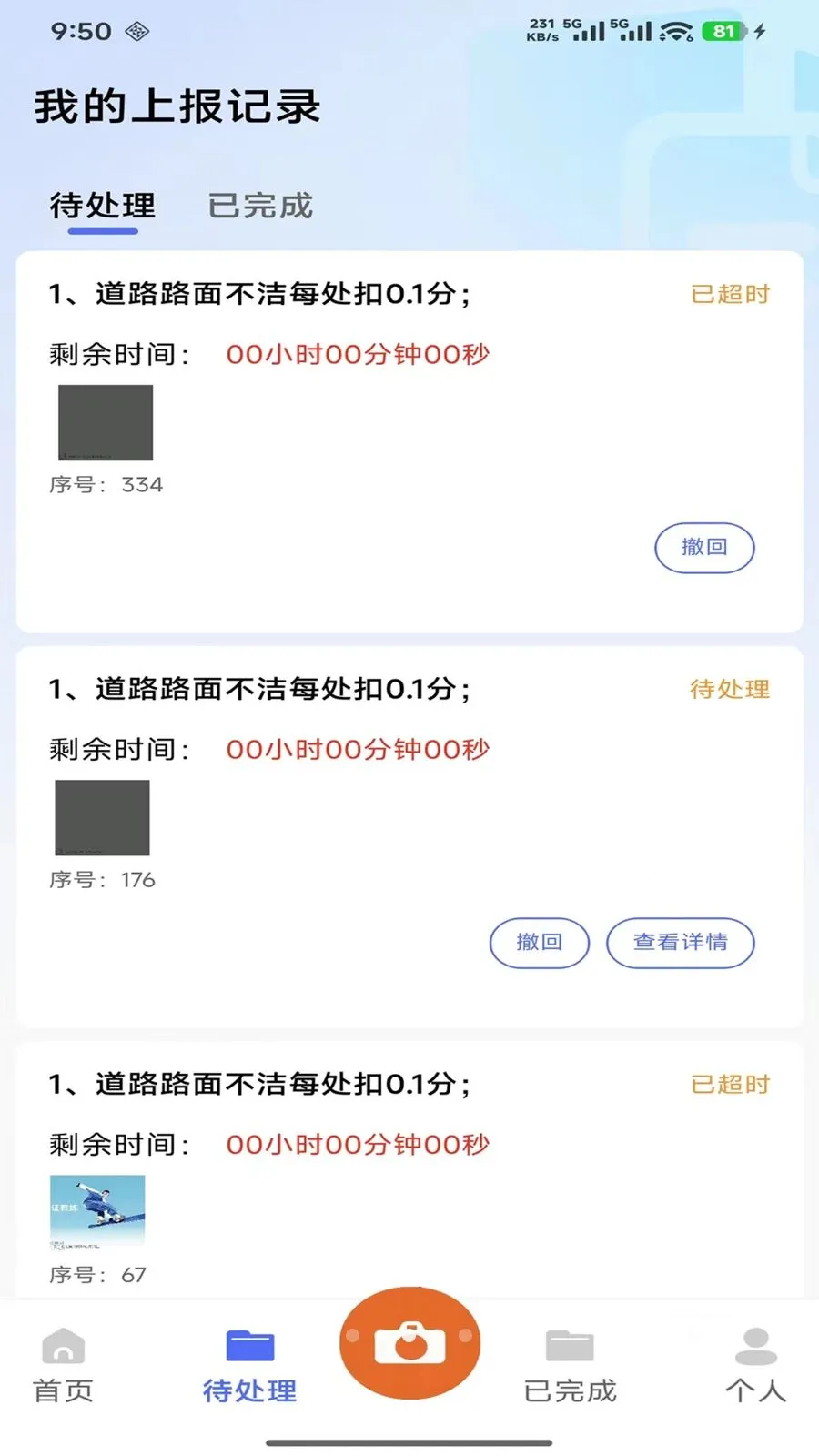 ������������Ѳ�����ְ�׿���ֻ���v1.2.2 �ٷ������ͼ