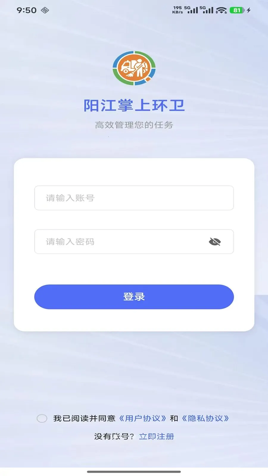 ������������Ѳ�����ְ�׿���ֻ���v1.2.2 �ٷ������ͼ