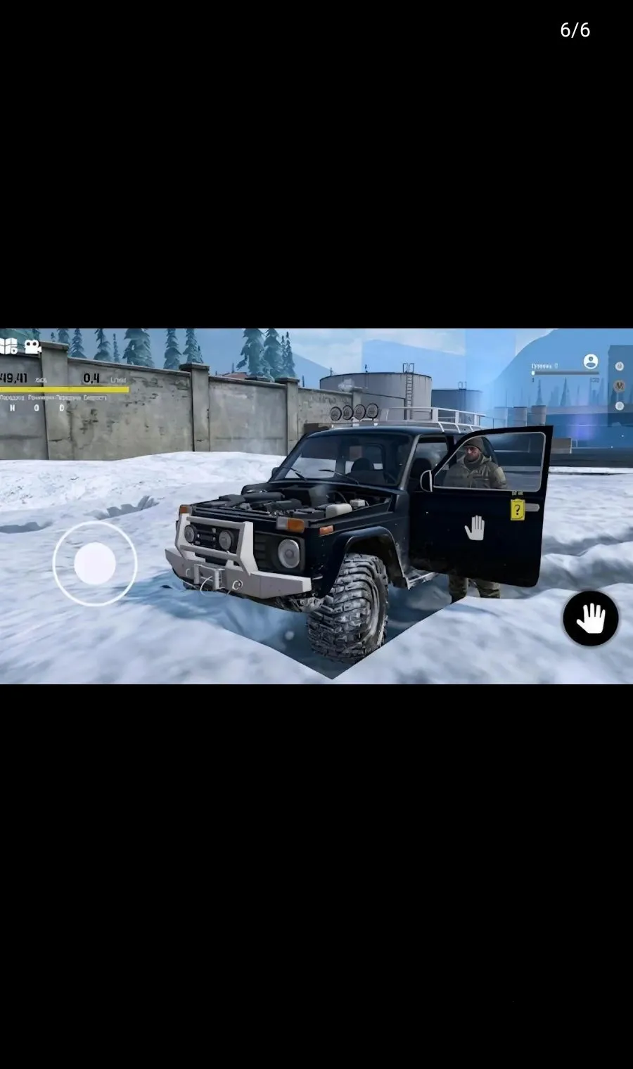 ѩ����ŢԽҰ���������ֻ���v0.3.6 ��׿���ͼ