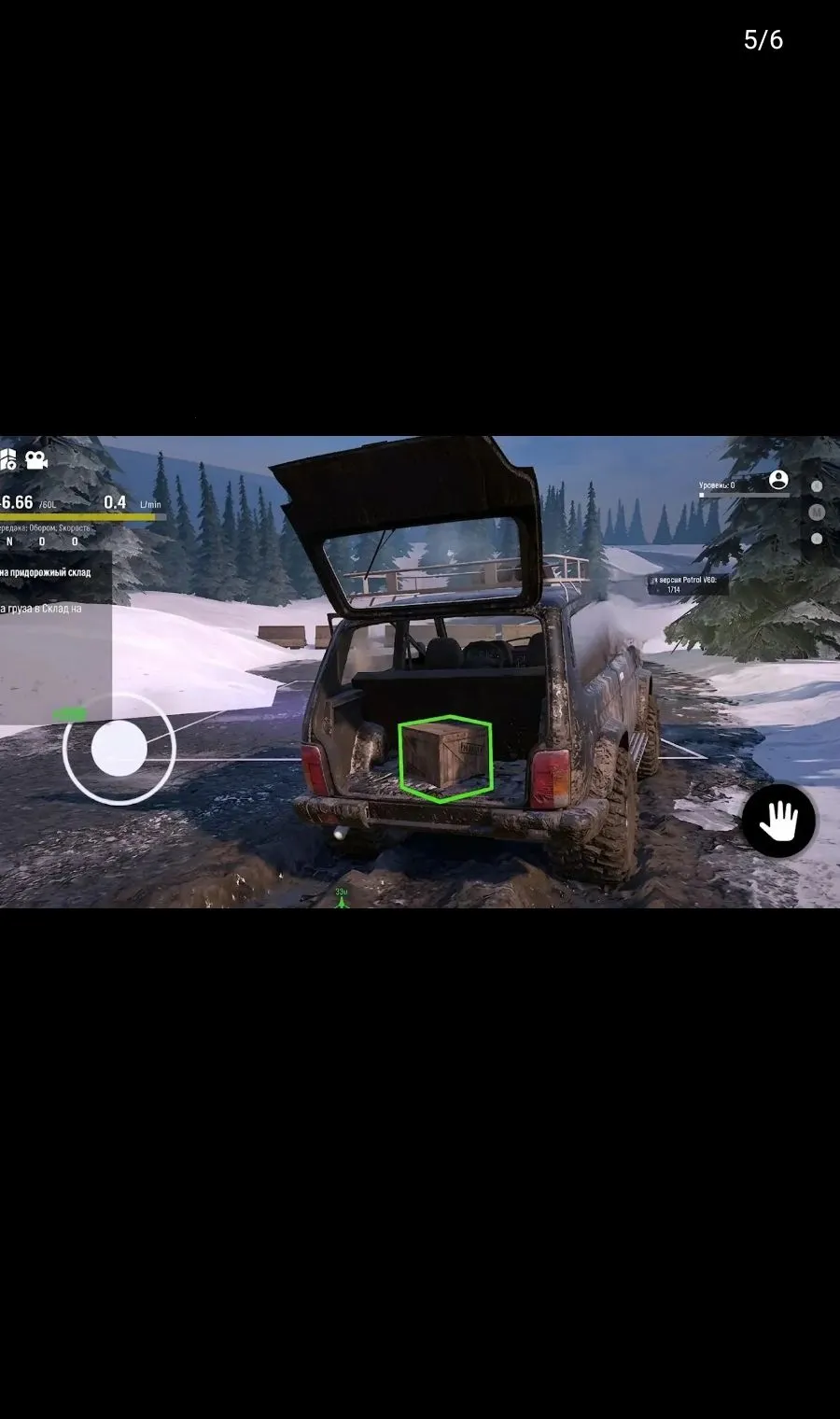 ѩ����ŢԽҰ���������ֻ���v0.3.6 ��׿���ͼ