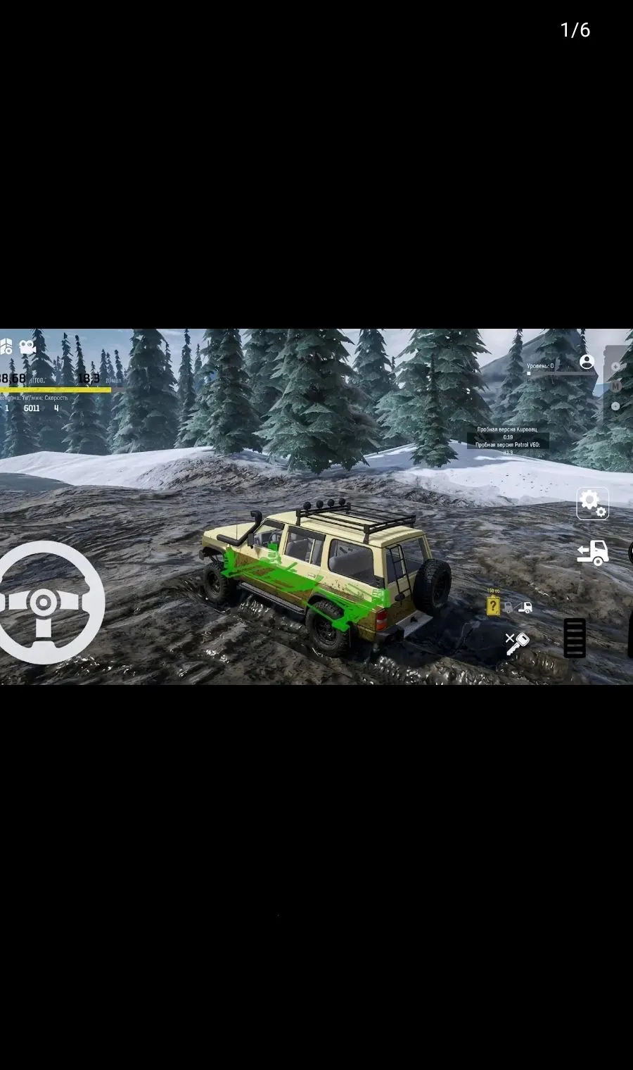 ѩ����ŢԽҰ���������ֻ���v0.3.6 ��׿���ͼ