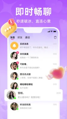 ������׿���ֻ���v1.3.1.2 ��Ѱ��ͼ
