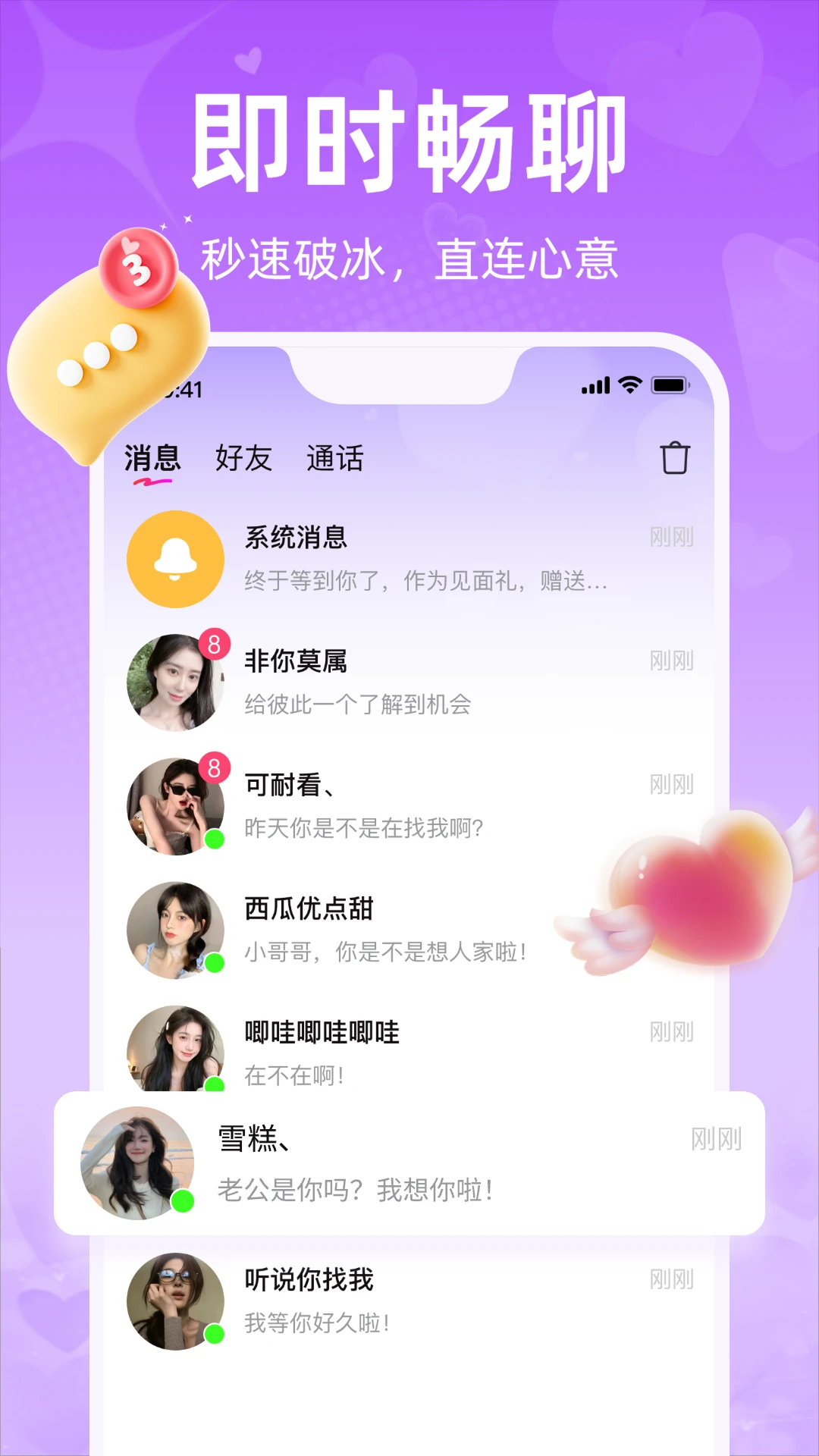 ������׿���ֻ���v1.3.1.2 ��Ѱ��ͼ